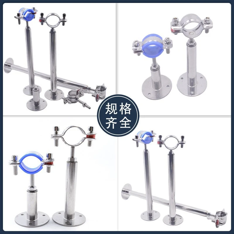 Adjustable Pipe Bracket manufacturers
